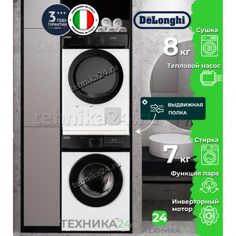 DeLonghi �������� ��� ��������� � ������� ���������� ������ CARMELLA L 714 VI + ��������� ������ � �������� ������� DTD 8105 H VERANO + �������������� ��� � ��������� ������