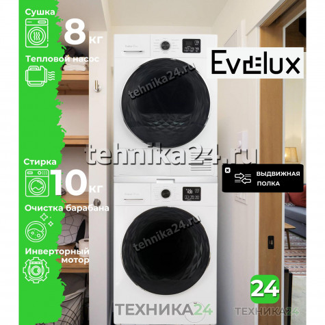 Evelux �������� ��� ��������� � ������� ���������� ������ EW 61125 BD + ��������� ������ � �������� ������� ED 68001 + �������������� ������� � ��������� ������