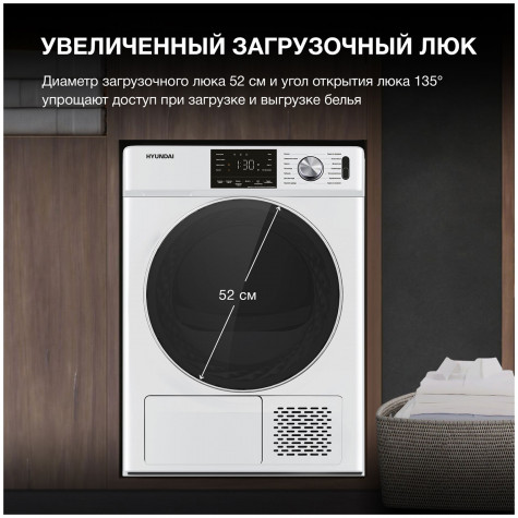 Hyundai �������� ��� ��������� � ������� ���������� ������ WFE9229 + ��������� ������ � �������� ������� DFE9401 + �������������� ��� � ��������� ������
