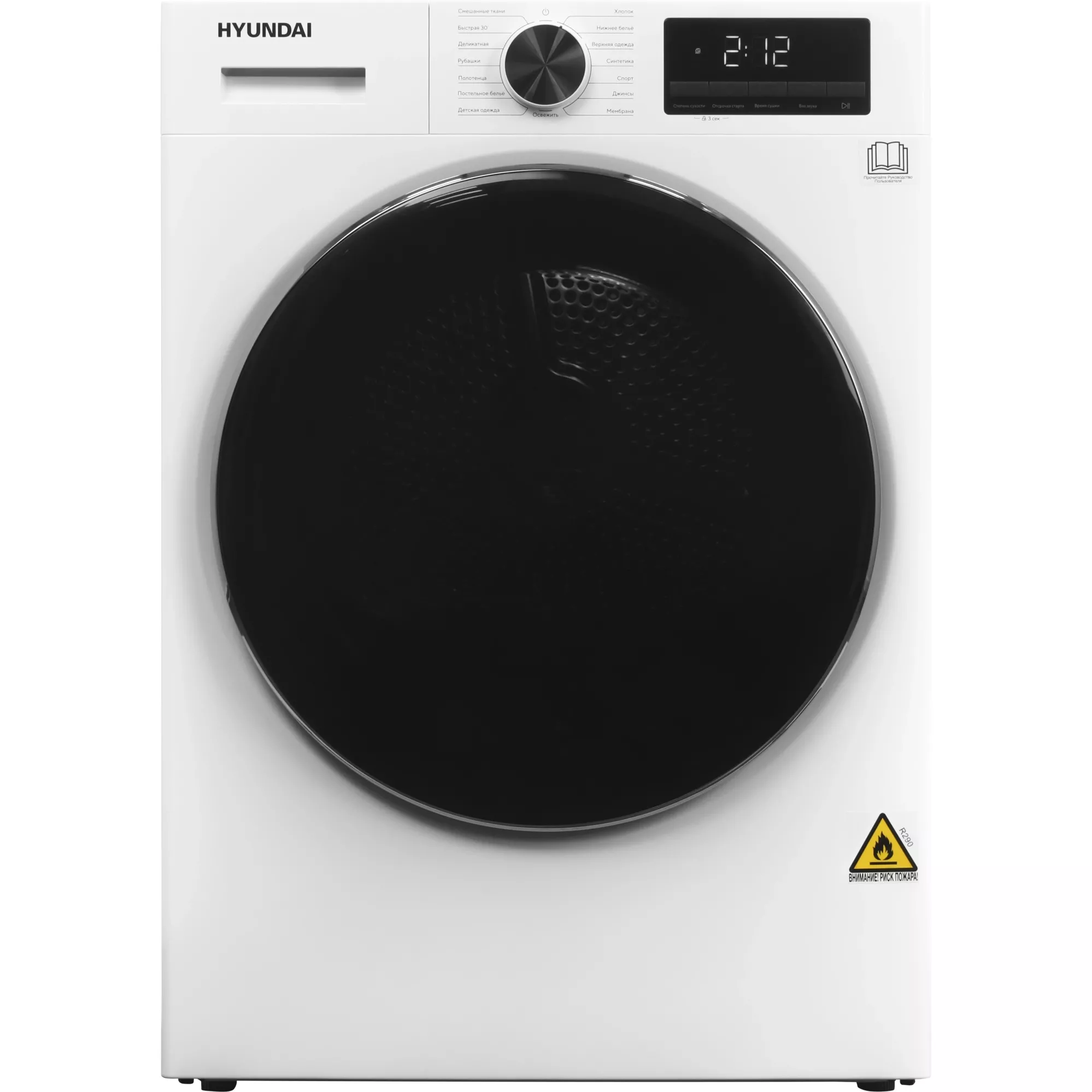 Hyundai �������� ��� ��������� � ������� ���������� ������ WFE8201 + ��������� ������ � �������� ������� DFE8416 + C������������� �������