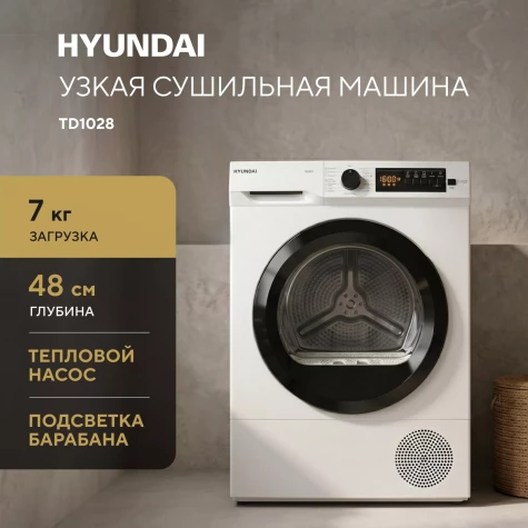 Hyundai �������� ��� ��������� � ������� ���������� ������ WME7208 + ��������� ������ � �������� ������� TD1028 + �������������� ������� � ��������� ������
