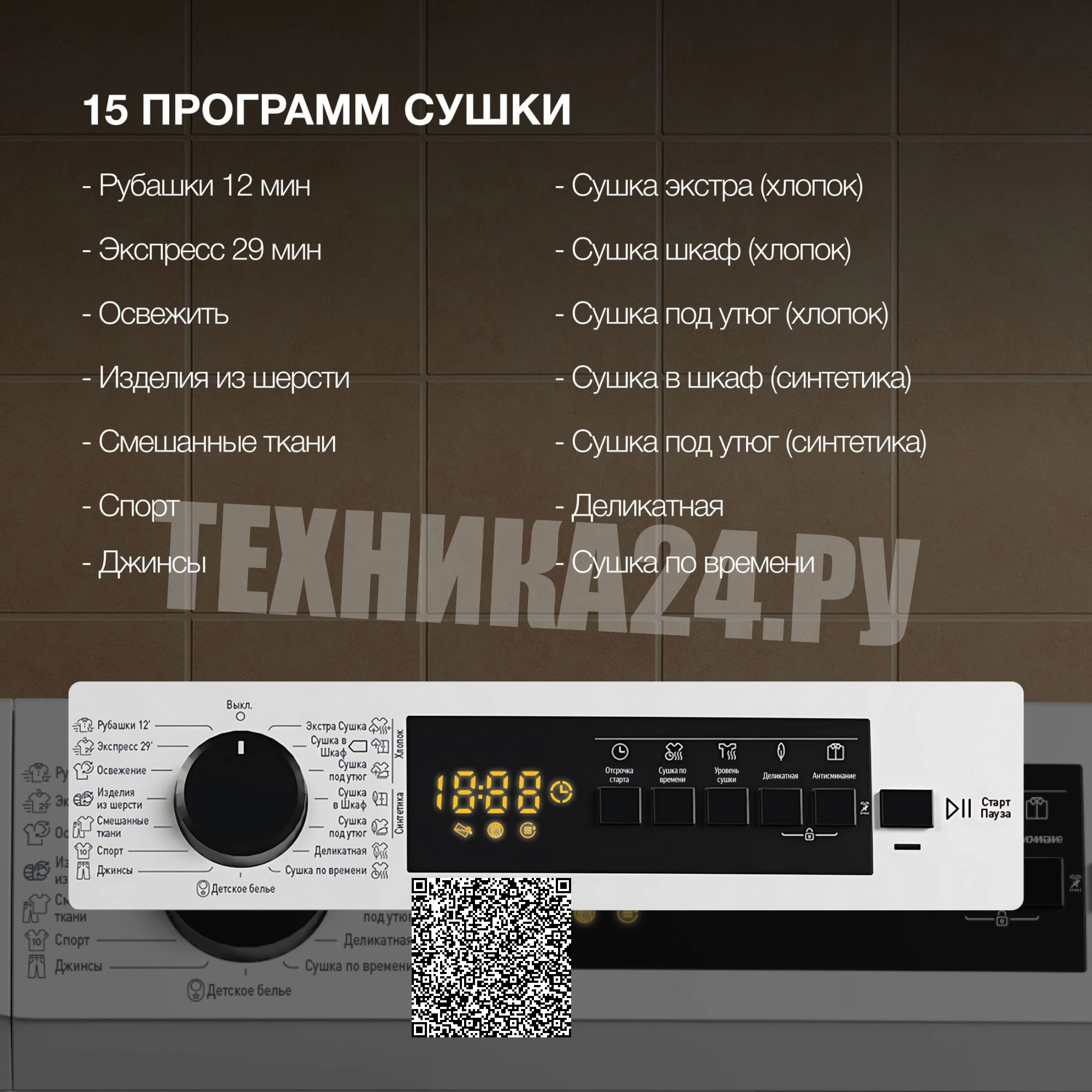 ��������� ������ Hyundai TD1027