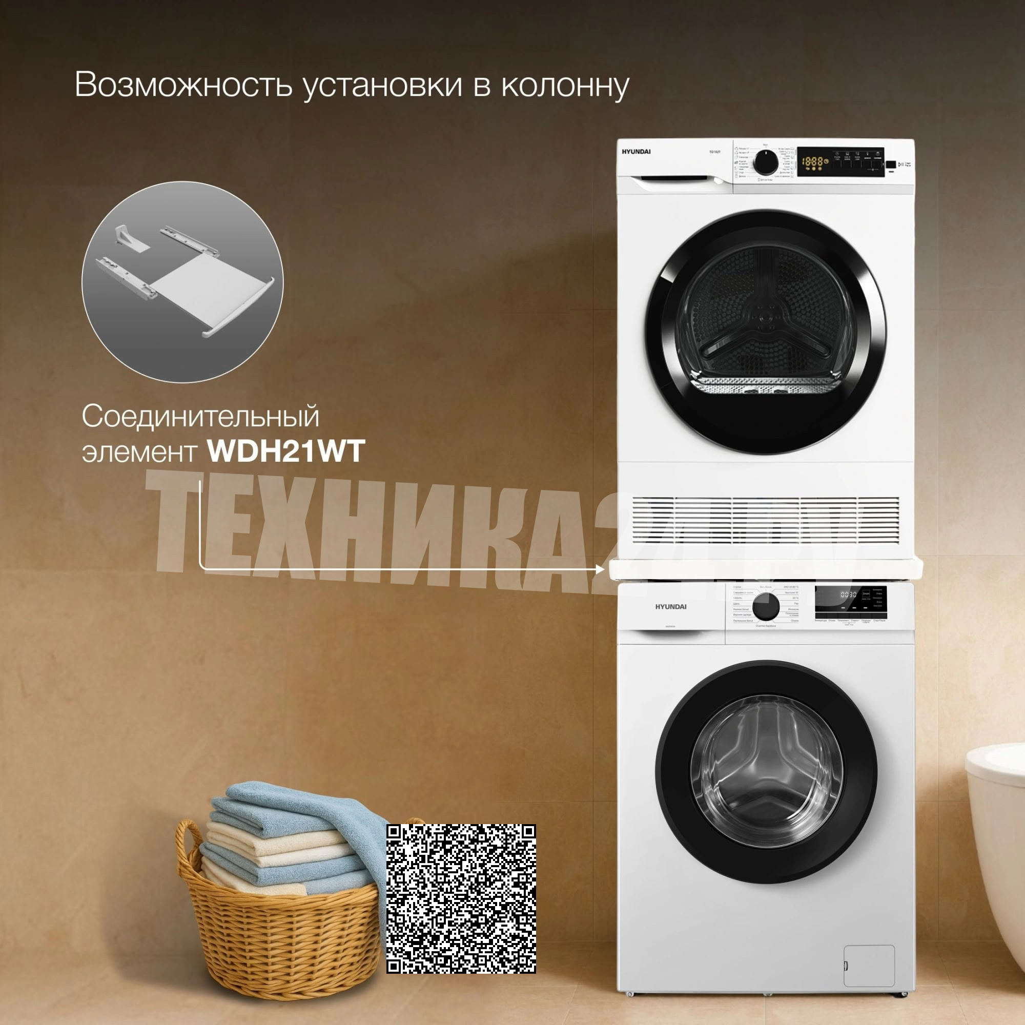 ��������� ������ Hyundai TD1027