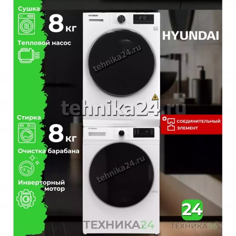 Hyundai �������� ��� ��������� � ������� ���������� ������ WFE8201 + ��������� ������ � �������� ������� DFE8416 + C������������� �������