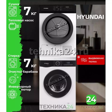 Hyundai �������� ��� ��������� � ������� ���������� ������ WME7210 + ��������� ������ � �������� ������� Hyundai DFE7415 + C������������� ��� � ��������� ������