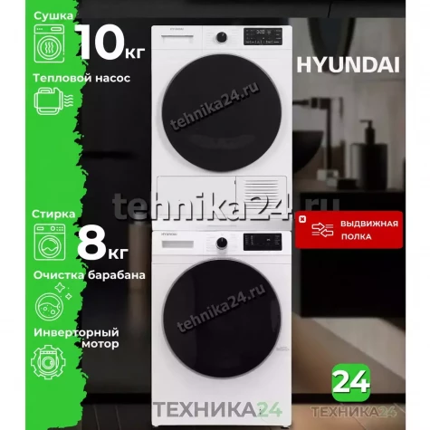 Hyundai �������� ��� ��������� � ������� ���������� ������ WFE8201 + ��������� ������ � �������� ������� DFE9412 + �������������� ��� � ��������� ������
