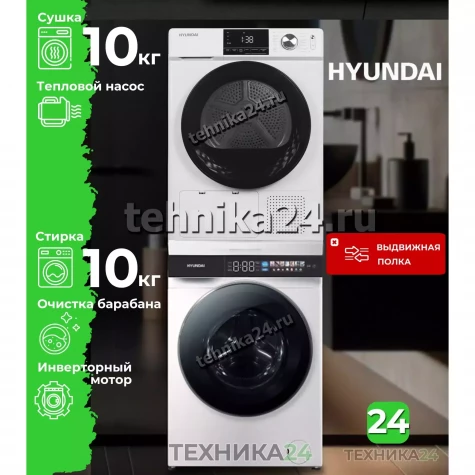 Hyundai �������� ��� ��������� � ������� ���������� ������ WFE9229 + ��������� ������ � �������� ������� DFE9401 + �������������� ��� � ��������� ������