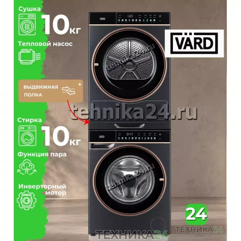 VARD �������� ��� ��������� � ������� ���������� ������ VWF514B + ��������� ������ � �������� ������� VTH61B + �������������� ������� � ��������� ������