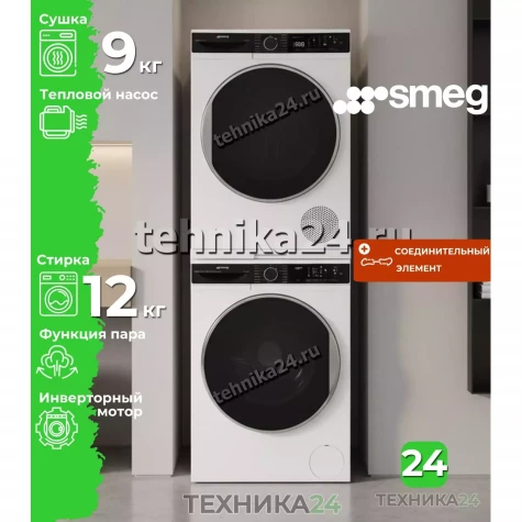 SMEG �������� ��� ��������� � ������� ���������� ������ WM3T24RU + ��������� ������ � �������� ������� DT393RU4 + �������������� ���