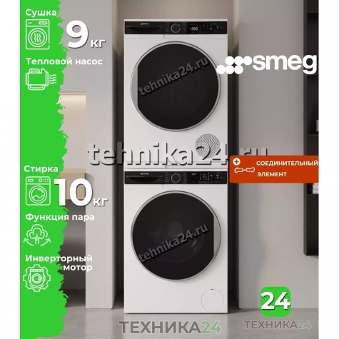 SMEG �������� ��� ��������� � ������� ���������� ������ WM3T04RU4 + ��������� ������ � �������� ������� DT393RU4 + �������������� ���