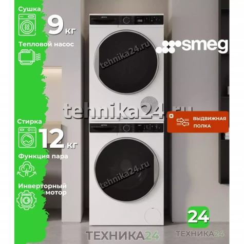 SMEG �������� ��� ��������� � ������� ���������� ������ WM3T24RU + ��������� ������ � �������� ������� DT393RU4 + �������������� ��� � ��������� ������