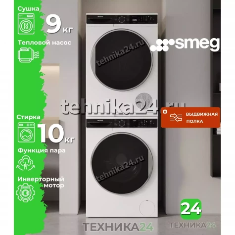 SMEG �������� ��� ��������� � ������� ���������� ������ WM3T04RU4 + ��������� ������ � �������� ������� DT393RU4 + �������������� ��� � ��������� ������