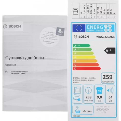 ��������� ������ � �������� ������� Bosch WQG1420AME