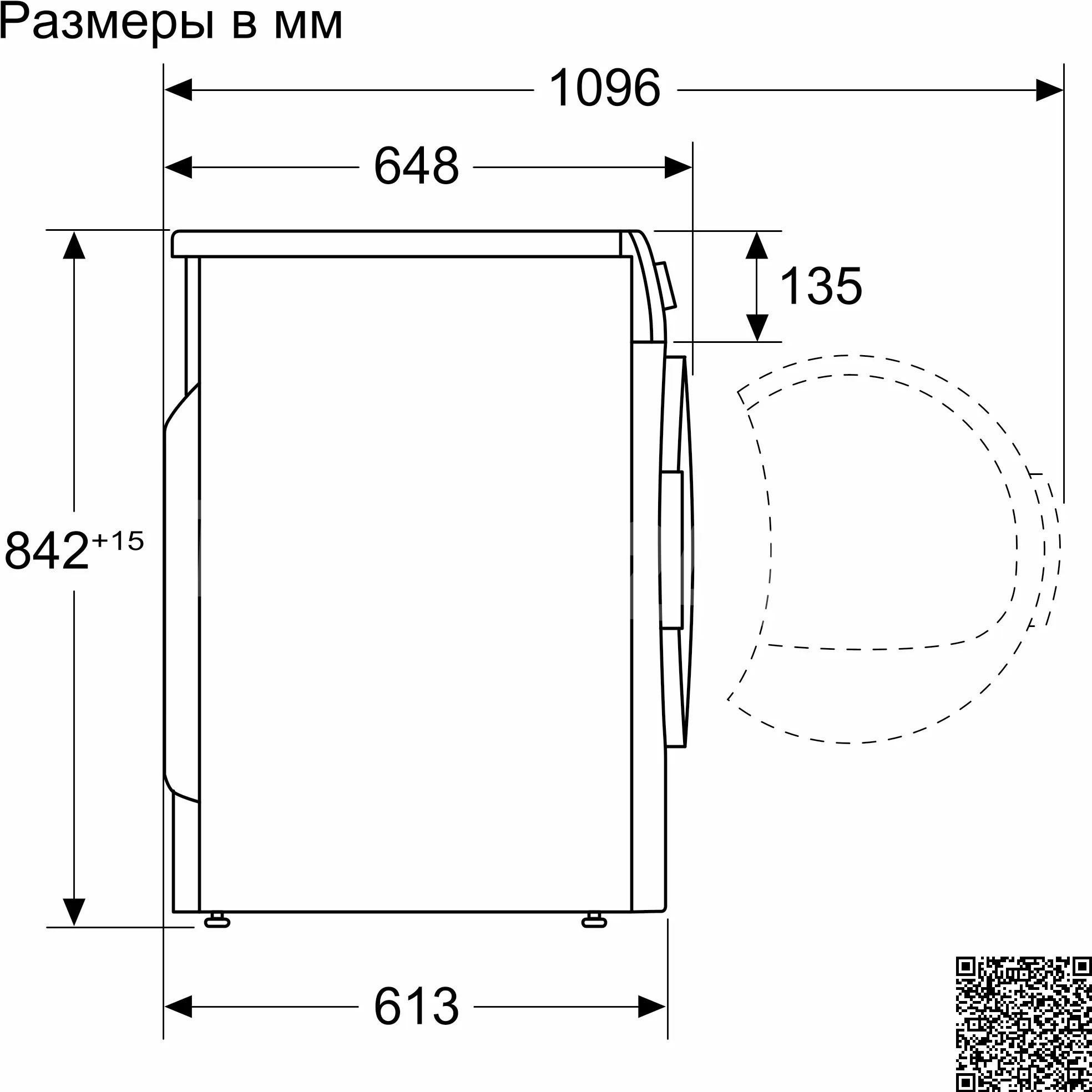 ��������� ������ � �������� ������� Bosch WQG1420XME