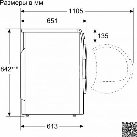 ��������� ������ � �������� ������� Bosch WQB245B0ME