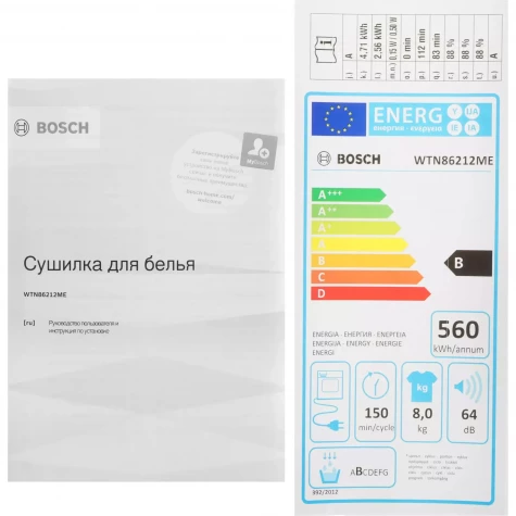 ��������� ������ Bosch WTN86212ME