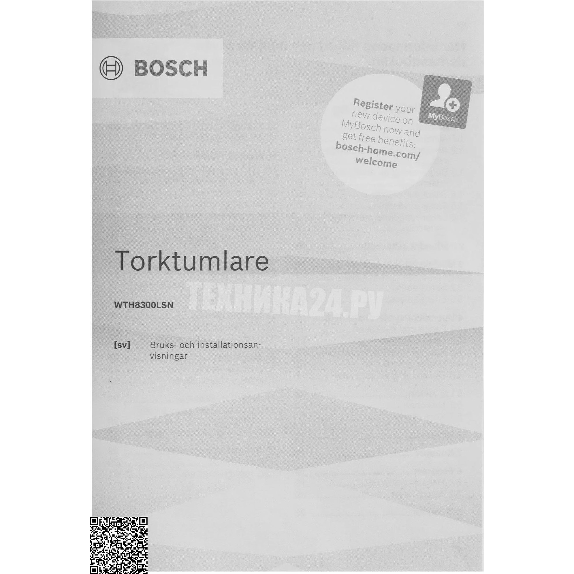 ��������� ������ � �������� ������� Bosch WTH8300LSN
