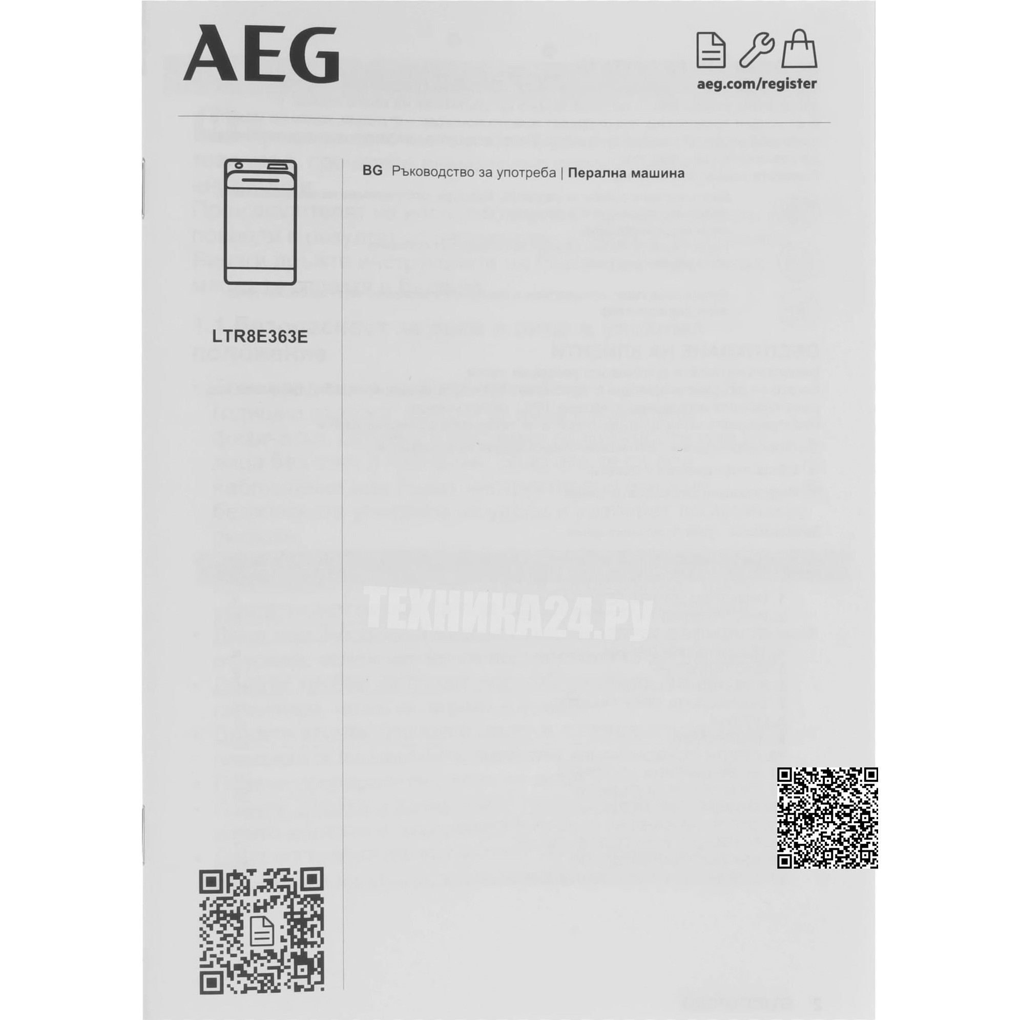���������� ������ AEG LTR8E363E