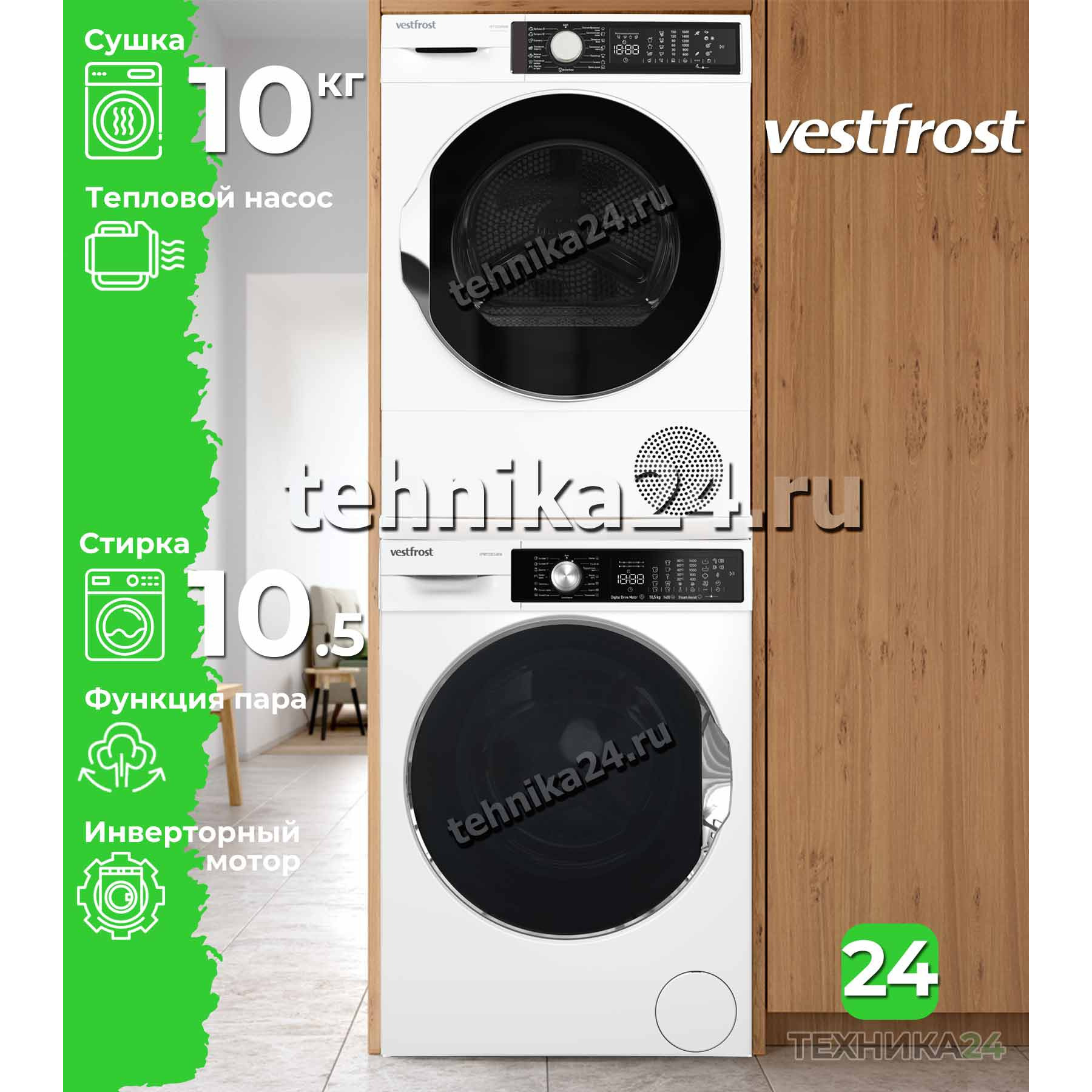 Vestfrost �������� ��� ��������� � ������� ���������� ������ VFWI103S14MW + ��������� ������ VFT103HPMW + �������������� ��� ��� ��������� �����