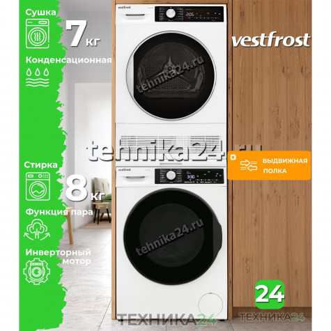Vestfrost �������� ��� ��������� � ������� ���������� ������ VFC814T30W + ��������� ������ VFTD7T30W + �������������� ��� c ��������� ������
