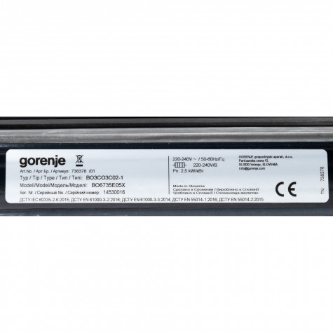 ������������� ������� ���� Gorenje BO6735E05X ����������� �����/������