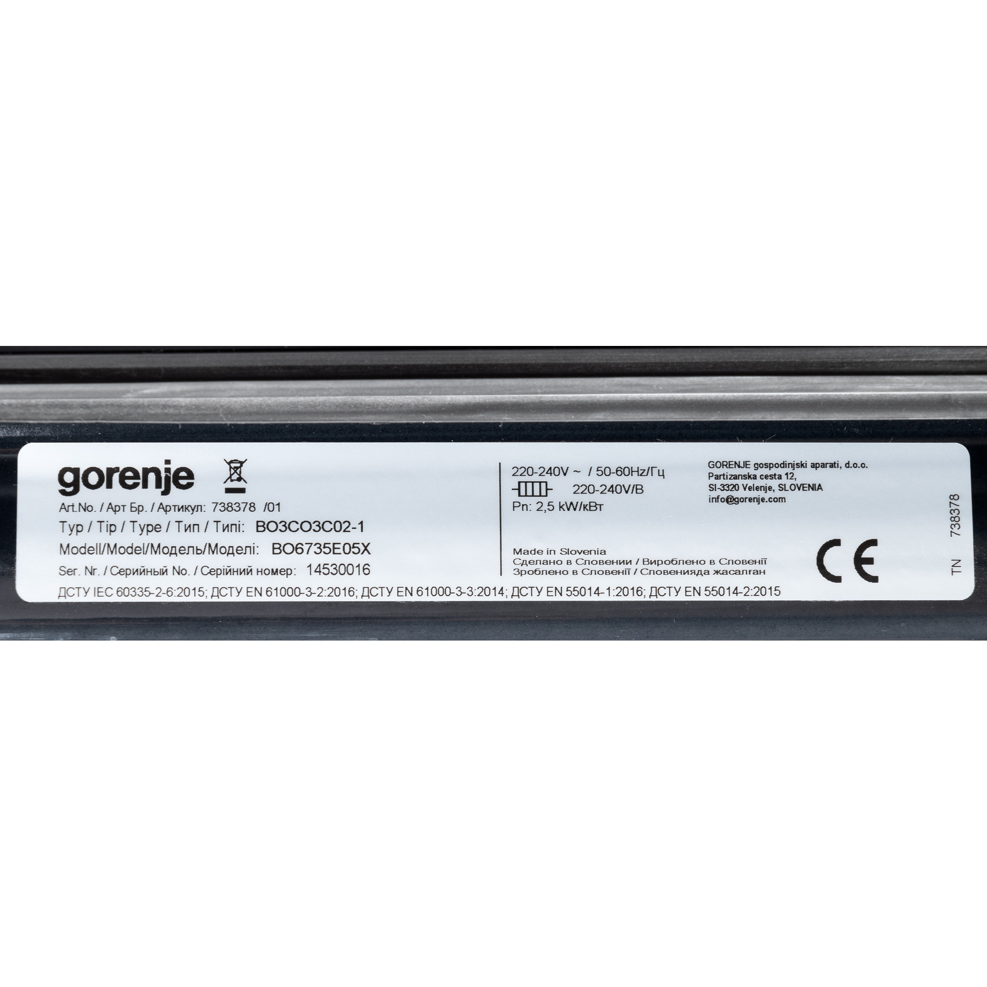 ������������� ������� ���� Gorenje BO6735E05X ����������� �����/������