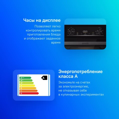 ������������� ������� ���� Gorenje BO6735E05B ������
