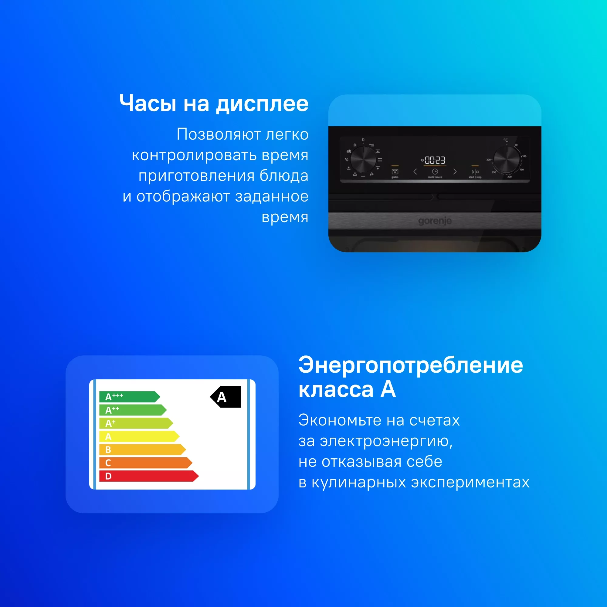 ������������� ������� ���� Gorenje BO6735E05B ������