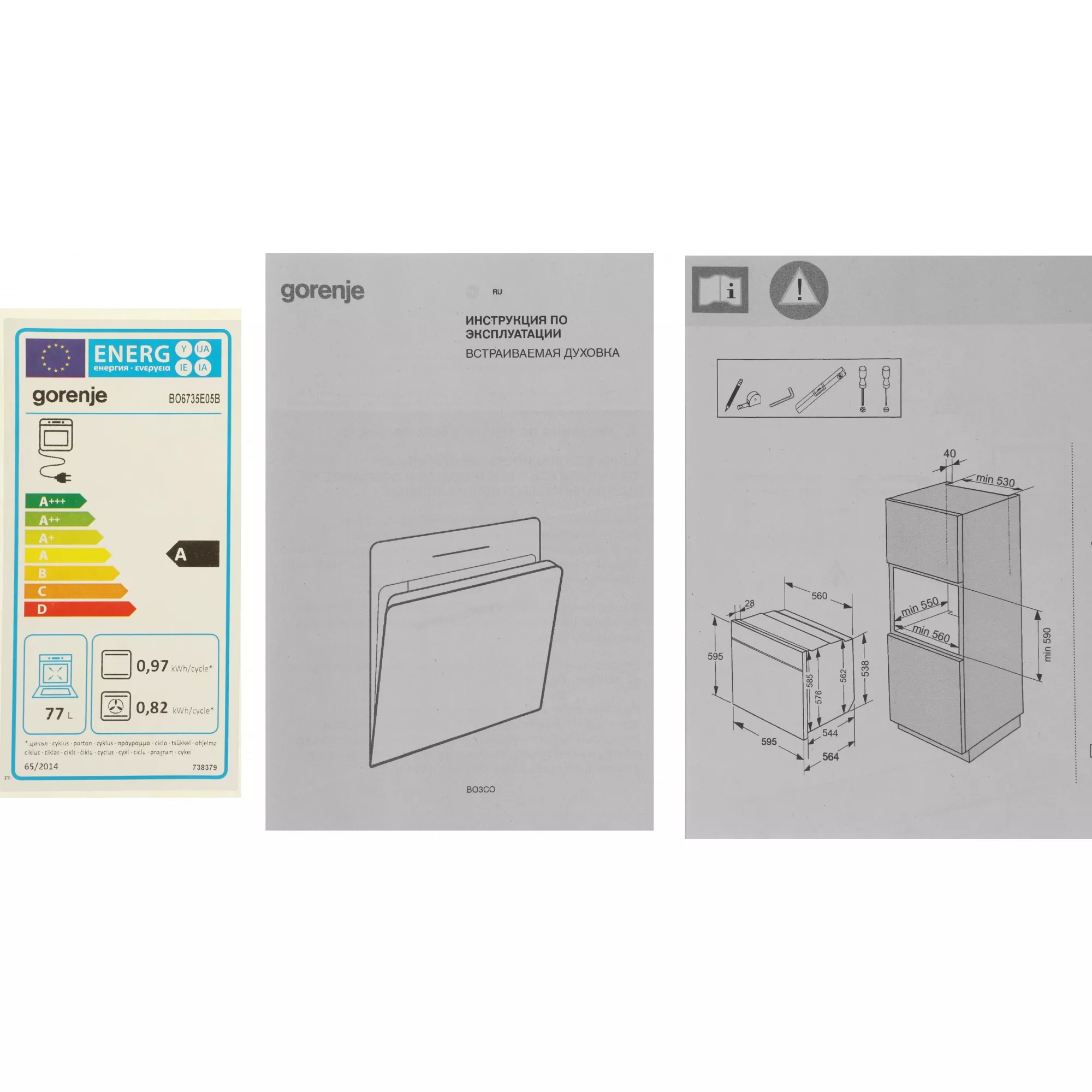 ������������� ������� ���� Gorenje BO6735E05B ������