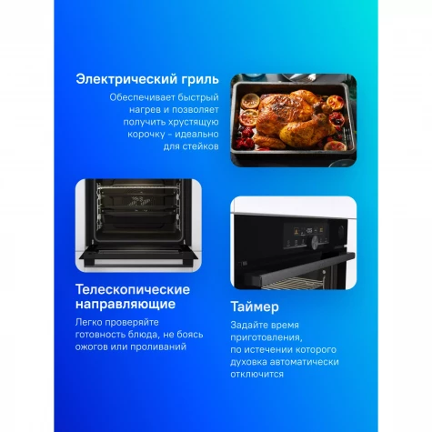 ������������� ������� ���� Gorenje BPSA6747A08BG