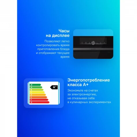 ������������� ������� ���� Gorenje BPSA6747A08BG