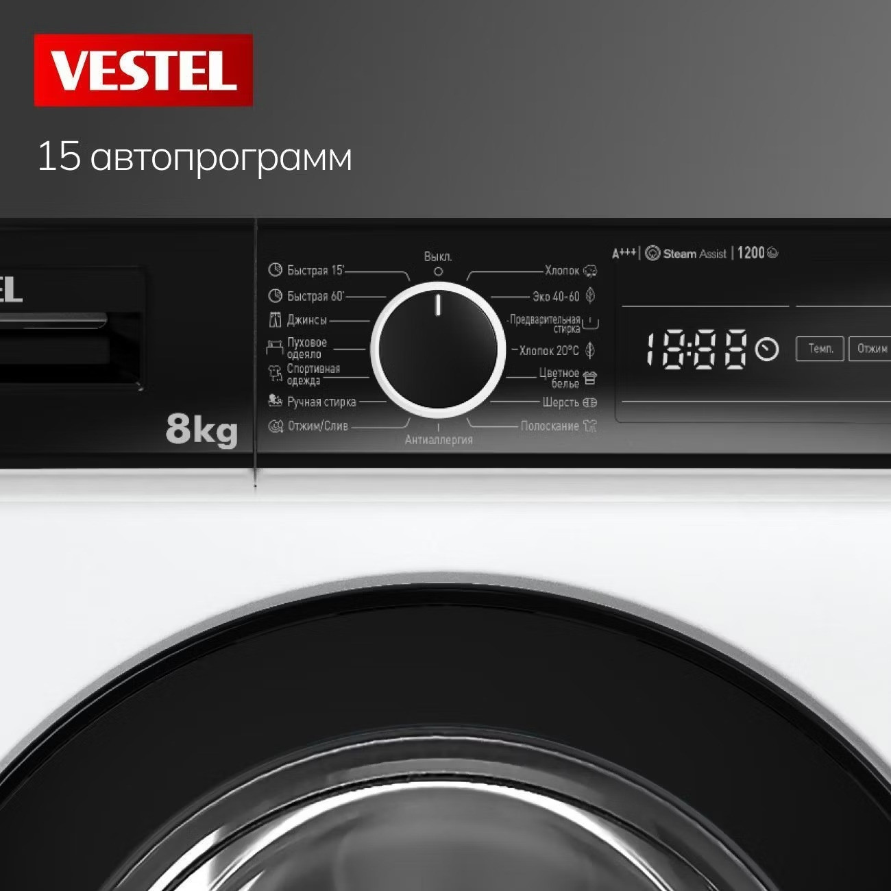 Vestel �������� ��� ��������� � ������� ���������� ������ WMD812T2TISBW + ��������� ������ � �������� ������� TDH8112T1W + �������������� ������� c ��������� ������