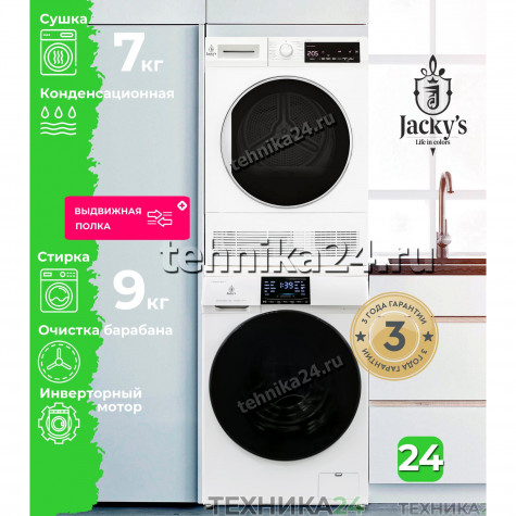 Jacky's �������� ��� ��������� � ������� ���������� ������ JW F0943BTD + ��������� ������ JTD 7WI0E + �������������� ������� � ��������� ������