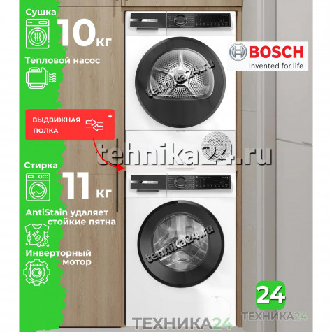 Bosch �������� ��� ��������� � ������� ���������� ������ WGK264Z0ME + ��������� ������ � �������� ������� WQK25200ME + �������������� ������� c ��������� ������
