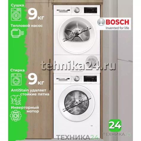 Bosch �������� ��� ��������� � ������� ���������� ������ WGG244Z4BY + ��������� ������ � �������� ������� WQG14591BY + �������������� ������� c ��������� ������