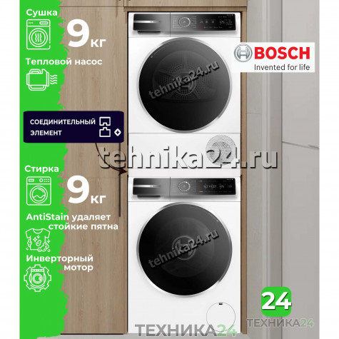 Bosch �������� ��� ��������� � ������� ���������� ������ WGB256A1ME + ��������� ������ � �������� ������� WQB245B0ME + �������������� �������