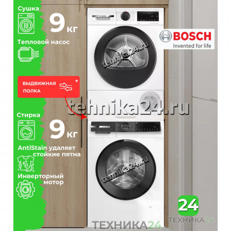Bosch �������� ��� ��������� � ������� ���������� ������ WGK244Z0ME + ��������� ������ � �������� ������� WQG24501BY + �������������� ������� c ��������� ������