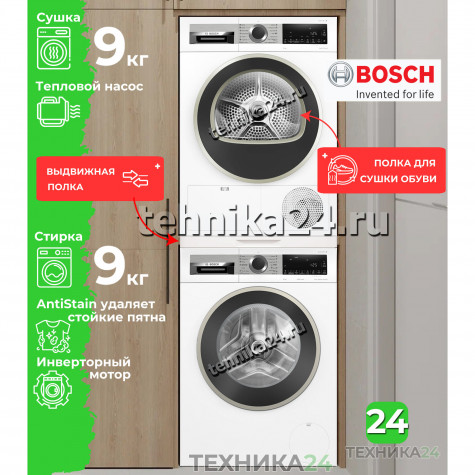 Bosch �������� ��� ��������� � ������� ���������� ������ WGA24400ME + ��������� ������ � �������� ������� WQG1420AME + �������������� ������� c ��������� ������ + ����� ��� ����� �����