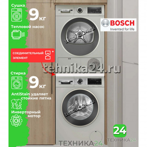 Bosch �������� ��� ��������� � ������� ���������� ������ WGA2440XME + ��������� ������ � �������� ������� WQG1420XME + �������������� ������� white