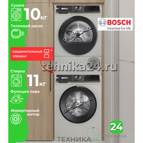 Bosch �������� ��� ��������� � ������� ���������� ������ WGK264ZXME + ��������� ������ � �������� ������� WQK2521XME + �������������� �������