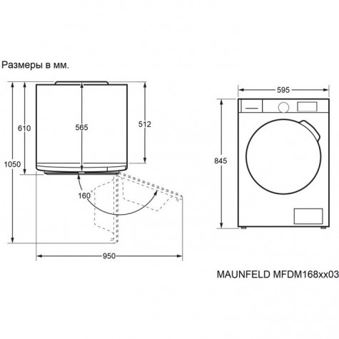 ��������� ������ � �������� ������� MAUNFELD MFDM168WH03B