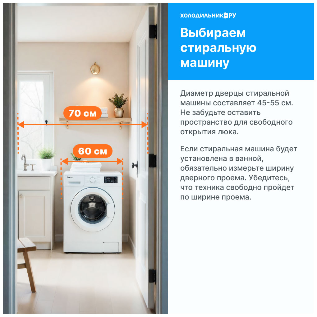 ���������� ������ Atlant ���-60�1013-01