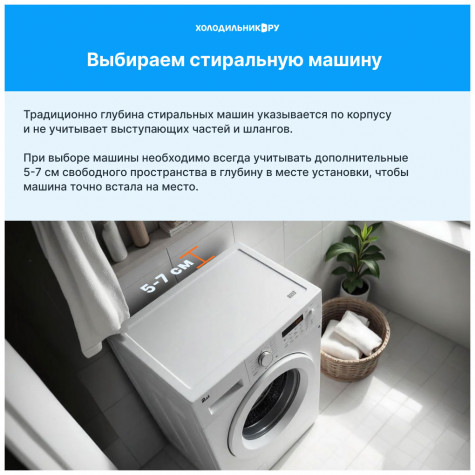 ���������� ������ Atlant ���-60�1013-01