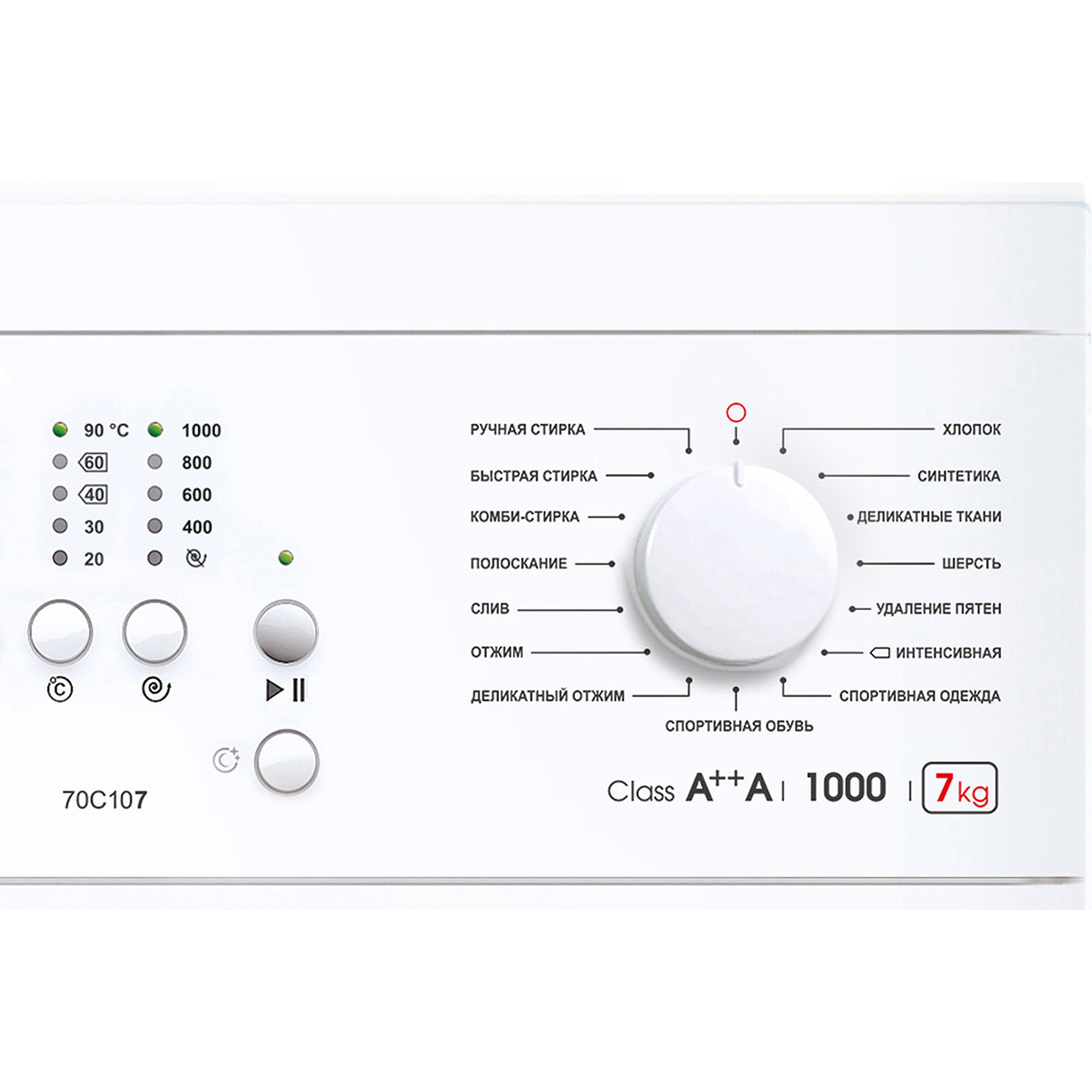 ���������� ������ Atlant ���-70 � 107-000