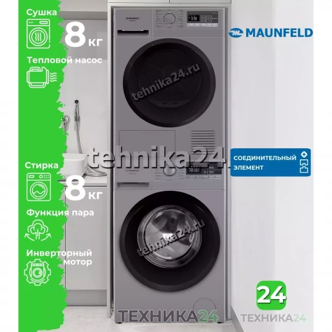 MAUNFELD �������� ��� ��������� � ������� ���������� ������ c ���������� � �����  MFWM148STSL02 + ��������� ������ � �������� ������� MFDM168SL02 + �������������� �������