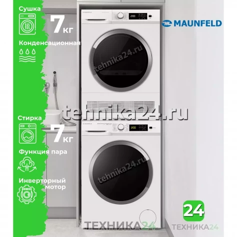 MAUNFELD �������� ��� ��������� � ������� ���������� ������ MFWM127WH100 ST INVERTER SLIM + ��������� ������ MFDM157WH100 SLIM + �������������� ������� � ��������� ������