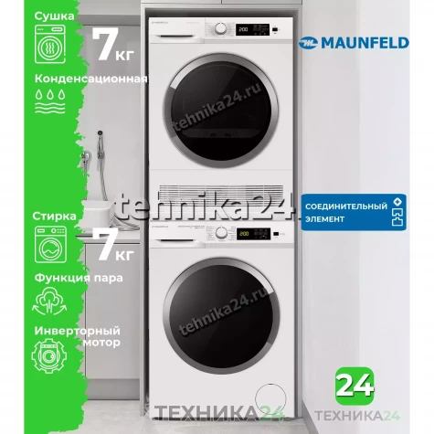 MAUNFELD �������� ��� ��������� � ������� ���������� ������ MFWM127WH100 ST INVERTER SLIM + ��������� ������ MFDM157WH100 SLIM + �������������� �������