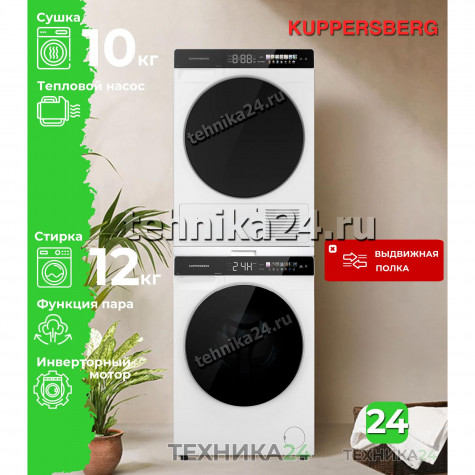 Kuppersberg �������� ��� ��������� � ������� ���������� ������ WM 590 W + ��������� ������ DM 590 W + �������������� ������� � ��������� ������
