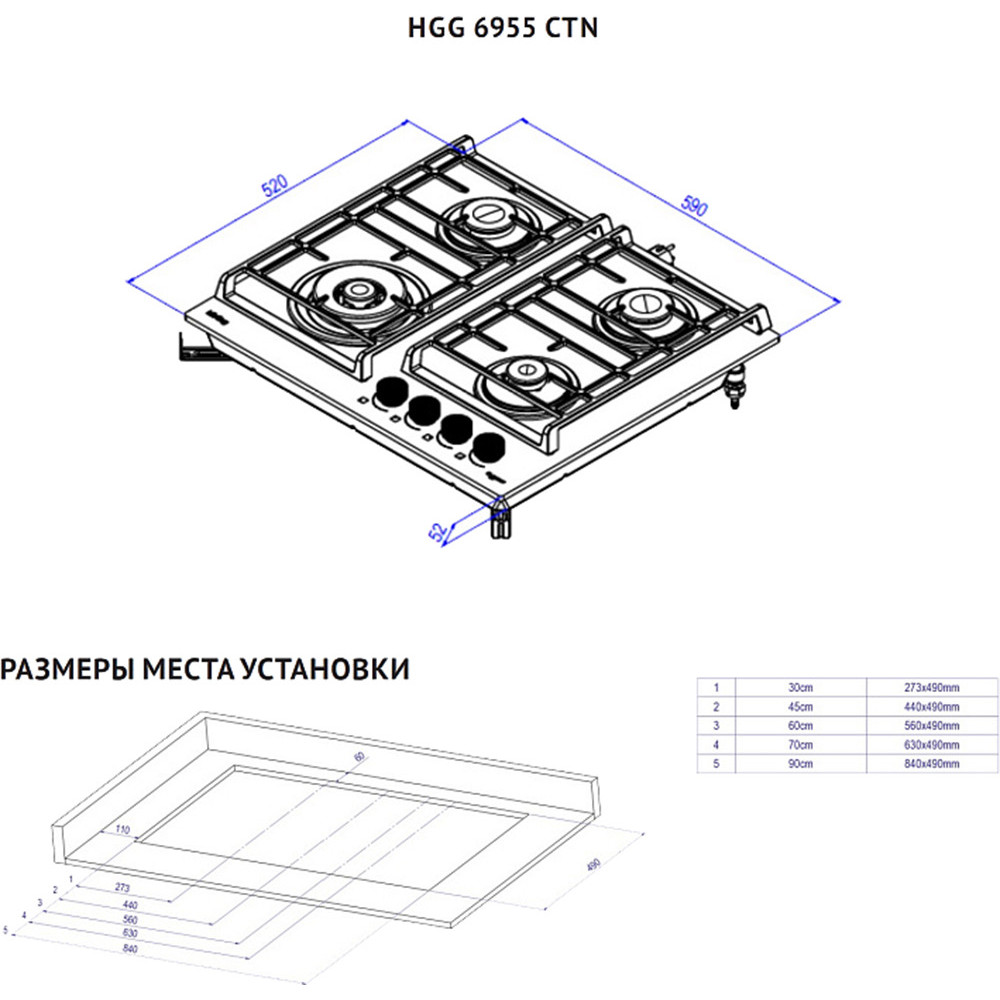 ������� �������� ������ Korting HGG 6955 CTN