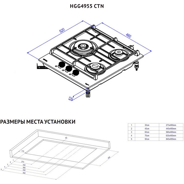 ������� �������� ������ Korting HGG 4955 CTN